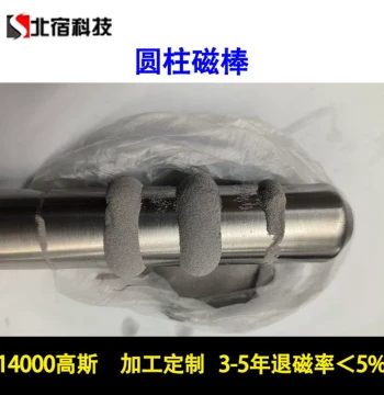 Machined Water-Drop Shaped Neodymium Iron Boron Permanent Magnet Bar 14000 Gauss Strong Industrial Magnetic Rod for Iron Removal