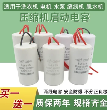CBB60 Washing Machine Start Capacitor 5/6/10/12/15/20UF Spin Dry Dehydration Water Pump Motor Running Capacitor