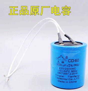 Genuine Original Kunming Motor Capacitor CBB Run & CD Start, Large Volume 300UF 60*70