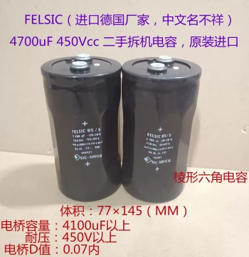Imported Filter Capacitor FELSIC Germany SIC-SAFCO 450V 4700uF High-Voltage Electrolytic Capacitor