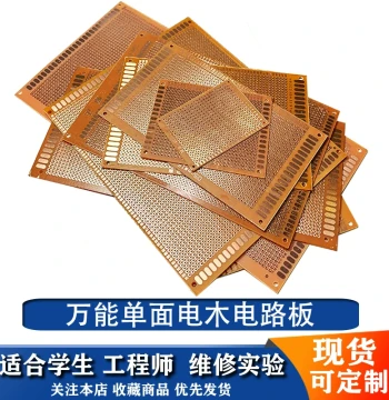 PCB Universal Board, Circuit Board, Single-Sided Bakelite Perfboard, General Purpose PCB, Soldering Practice Board