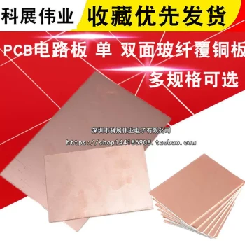 PCB Circuit Board Single/Double-Sided Fiberglass Copper Clad Laminate 7*10 10*15 15*20 20*30 Universal Experimental Board
