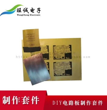 PCB Thermal Transfer Production Kit DIY Circuit Board Making Kit Fast Etching Single/Double-Sided Copper Clad Laminate