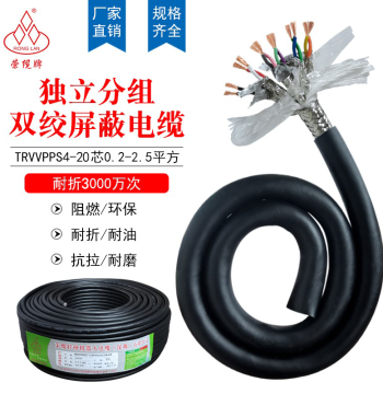 High-Flex Drag Chain Cable Independently Grouped Twisted Pair Shielded Wire 30 Million Cycles 4/6/8/10/12 Core Shielded Drag Chain Cable