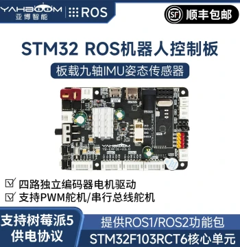 Yahboom Intelligent ROS Robot Controller ROS2 Cart IMU Motor Drive STM32 Expansion Board JETSON