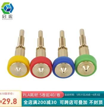 3D Printer Voron Extruder EVO Integrated Brass Nozzle Y Kit