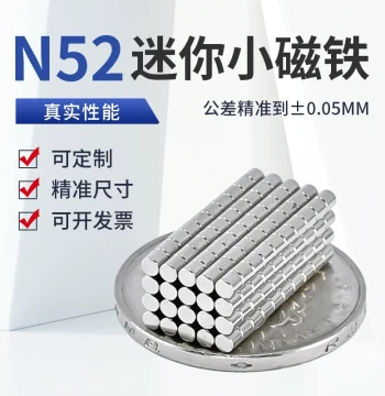 N52 Strong Magnet Small Round Mini Small Magnet Powerful Iron Stone High Performance Neodymium 1-6mm Super Strong Small Size