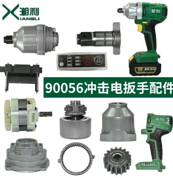 Xiangli Electric Wrench Parts 90056: Housing, Control Board, Switch, Motor Output Shaft, Pins, Drive Casing, and Bearings