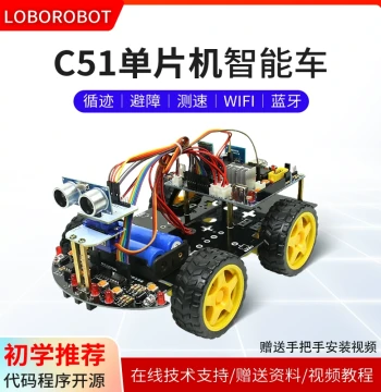 51 Microcontroller Smart Car Line Tracking, Obstacle Avoidance, Remote Control, Bluetooth Programming Development Board Robot Kit