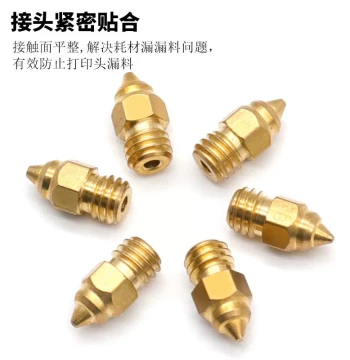 3D Printer Brass Nozzle Accessory, Stainless Steel Hotend for 1.75mm Filament