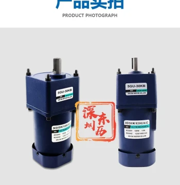 5GU30KB XD GEAR HEAD Reducer 5IK120GN-C AC Xinda Single-Phase Running Capacitor Motor