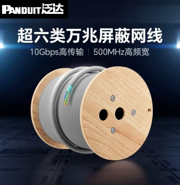 Panduit Super Cat6 Boxed Ethernet Cable cat6a 10G Engineering Grade High-Speed Shielded Network Connection POE Bulk Cable