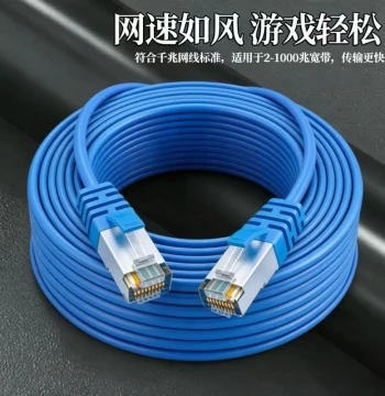 Router Ethernet Cable Set-Top Box Ethernet Cable TV Ethernet Cable Computer Ethernet Cable Cat6 Gigabit High-Speed Ethernet Cable