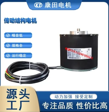 Manufacturer Supply Low-Noise AC Induction Capacitor-Run Asynchronous Motor for Transmission Structures