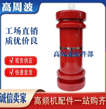 CCG5-6 5600PF-K 5600-II 20KV 30KV 80KVA 120KV High-Frequency High-Voltage Ceramic Dielectric Capacitor