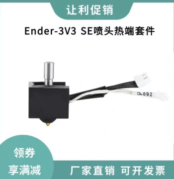 Creality Ender-3 V3 SE Print Head Brass Nozzle 0.4mm Hardened Steel Extruder Hotend Kit
