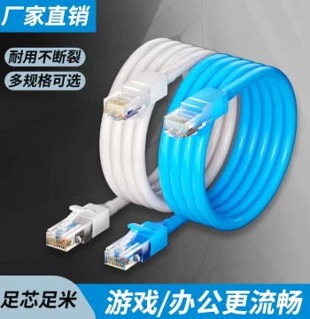 New Cat6 Gigabit Ethernet Cable for Home High-Speed Broadband, Router, Monitoring, and PC, Pre-terminated with RJ45 Connectors, Twisted Pair
