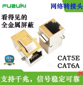 RJ45 Metal Shielded Coupler Gigabit Connector 8-Core Network Extension Adapter 90726