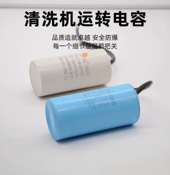 Car Wash Motor Lubao Commercial Car Washer CBB60 60uF Microfarad 450V Motor Capacitor Genuine Free Shipping