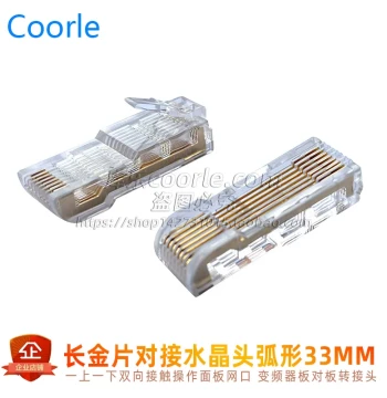 Bidirectional RJ45 Connector 8-Core Long Gold Pin Board-to-Board Network Port Docking Connector 8P8C Arc Shape L=33mm