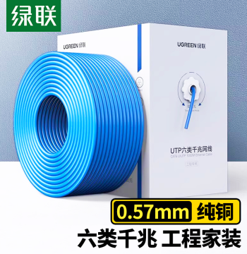 UGREEN Cat6 Gigabit Ethernet Cable, Super Cat6 High-Speed Pure Copper Indoor/Outdoor POE Surveillance Network Cable with Double Shielding, Full Box for Home Use