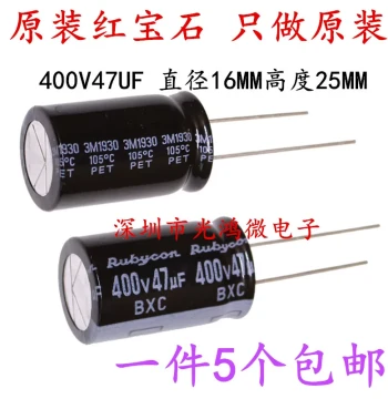 Original Rubycon Aluminum Electrolytic Capacitor 400V 47uF 16*25 BXC High Frequency Free Shipping