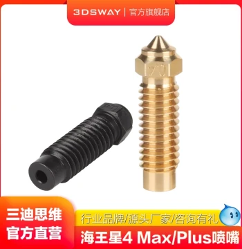 3DSWAY 3D Printer Accessories for Elegoo Neptune 4 Max/4 Plus: Brass Hotend Nozzle Upgrade Kit