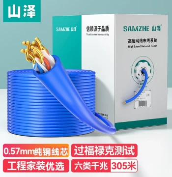 SAMZHE Cat6 Gigabit Ethernet Cable Shielded/Unshielded, Super Cat6 6A Engineering/Home Installation 10-Gigabit Broadband Anti-Interference Low Attenuation Pure Copper Wire -6305 -6305A -T6305