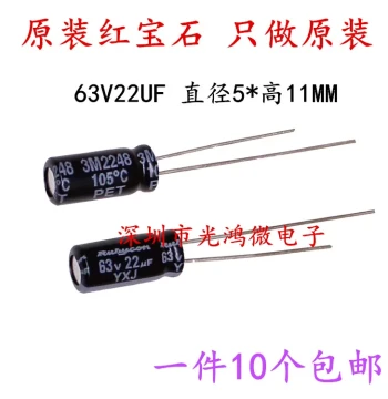 Imported Through-Hole Aluminum Electrolytic Capacitor 63V 22uF 5*11 Japan Rubycon YXJ High-Frequency Long-Life Free Shipping
