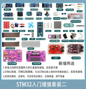STM32 Development Board Starter Kit Jiang Ke Da STM32F103C8T6 Microcontroller Small System Board Breadboard