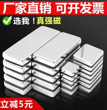 Strong N52 Neodymium Iron Boron Magnetic Adhesive Patches, Super Strong Suction Strip Magnets for Fixation