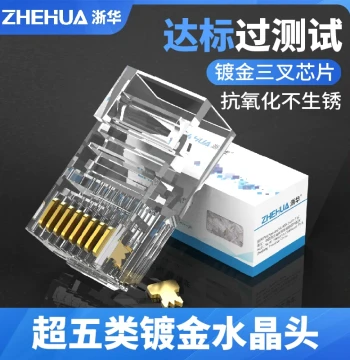 Zhehua Network RJ45 Connectors - Super Cat5/Cat6 Gigabit Shielded Ethernet Jacks 8P8C for Phone and Computer