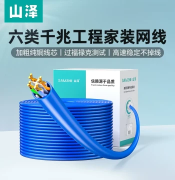 SAMZHE Cat6 Ethernet Cable, Gigabit High-Speed POE Powered Outdoor Surveillance Broadband Network Cable