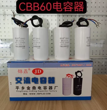 Motor Capacitor 220V Water Pump Start/Run 100/200/300/400/450V CD60 Series High Quality