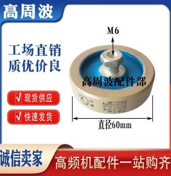 DT60 CCG81-1 300PF 500PF 10KV-12KV-60KVA High Frequency Machine High Voltage Ceramic Dielectric Capacitor