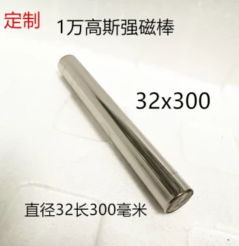 10000 Gauss Magnetic Rod Iron Filings Powder Filter Rod Industrial Iron Remover Stainless Steel Strong Magnetic Rod 32x300mm
