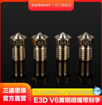 3DSWAY 3D Printer Accessories E3D V6 Brass Nozzle with Engraving 1.75mm Filament M6 Thread V5 All-Metal Extruder Hotend 0.2 0.3 0.4 0.5mm