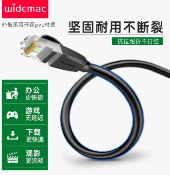Home High-Speed Cat6 Gigabit Ethernet Cable for Router and PC, 10 Broadband Outdoor Pre-made Network Cable 15m