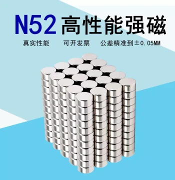 N52 Strong Magnet Powerful Round Small Magnets Neodymium Iron Boron High-Strength Magnetic Sheets 2/3/4/5/6/8/10/15