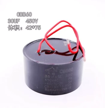 Tianfeng CBB60 450V Water Pump/Motor/Air Pump Start AC Run Deep Well Pump Motor Capacitor