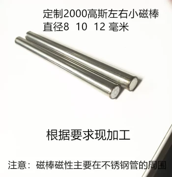 Magnetic Rod Industrial Iron Filings Powder Filter Rod Stainless Steel Strong Magnetic Rod Diameter 6-8mm Length 100-400mm