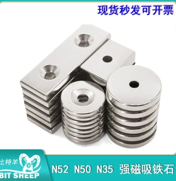 Neodymium Magnets Permanent Magnet King N52 N50 N35 Strong Magnets Iron-Attracting Stones Permanent Neodymium-Iron-Boron Powerful Magnetic Steel Circular Square