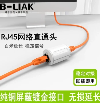 Ethernet Coupler Extension Connector Network Pass-Through Head RJ45 Connector Gigabit Network to 8P Interface