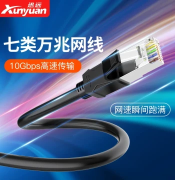 Cat7 Ethernet Cable 10Gbps Home Super Cat6 Gigabit Computer Broadband High-Speed cat7 Shielded Network Connection Cable 5 Meters