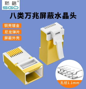 SGO Cat8 RJ45 Connector - Gold-Plated Shielded 8P8C Ethernet Plug for Cat7/Cat6/Cat5 Copper Cables