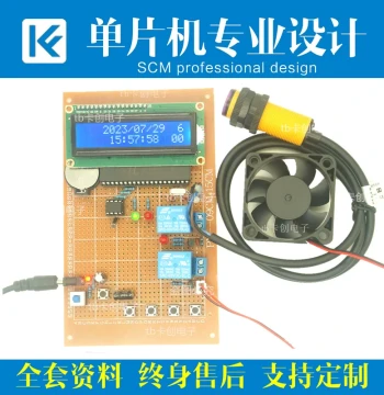 51 Microcontroller Based Warm Air Blower Hand Dryer Design Development Board, DIY Electronic Training Kit Learning Board