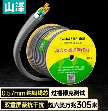 SAMZHE Super Cat6 Ethernet Cable 10-Gigabit High-Speed Network Engineering Broadband Cable CAT6A Pure Copper Home Ethernet Cable