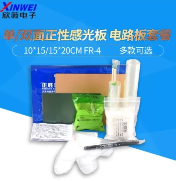 Zhengxing Photosensitive Board 10*15*20cm Single/Double Sided FR-4 Fiberglass Photosensitive PCB Copper Clad Laminate Circuit Board