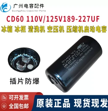 Start Capacitor 110/125V 189-227uF with 2+2 Spade Terminals