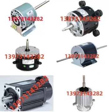 YF139-150-6A24 Single-Phase Capacitor Run Asynchronous Motor Supplying Various Changzhou Manqiwei Motors